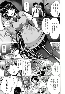 Page 393 of COMIC MUJIN 2012-08 - preview thumbnail