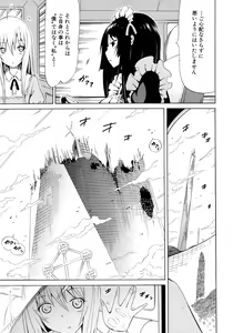 Page 43 of COMIC MUJIN 2012-08 - preview thumbnail