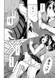Page 436 of COMIC MUJIN 2012-08 - preview thumbnail