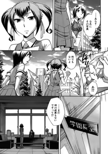 Page 527 of COMIC MUJIN 2012-08 - preview thumbnail