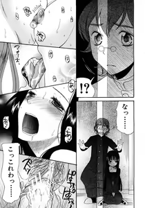 Page 565 of COMIC MUJIN 2012-08 - preview thumbnail