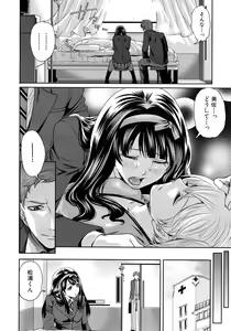 Page 58 of COMIC MUJIN 2012-08 - preview thumbnail