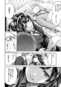 Page 62 of COMIC MUJIN 2012-08 - preview thumbnail