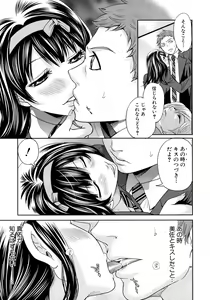 Page 63 of COMIC MUJIN 2012-08 - preview thumbnail