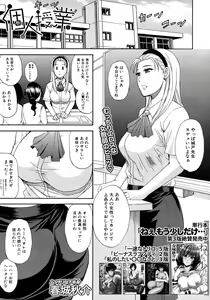 Page 95 of COMIC MUJIN 2012-08 - preview thumbnail