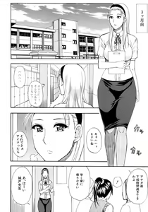 Page 100 of COMIC MUJIN 2012-08 - preview thumbnail