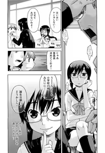 Page 381 of COMIC Aun 2012-08 - preview thumbnail