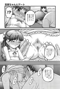 Page 404 of COMIC Aun 2012-08 - preview thumbnail