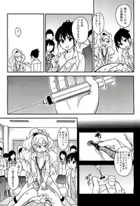 Page 72 of COMIC Aun 2012-08 - preview thumbnail