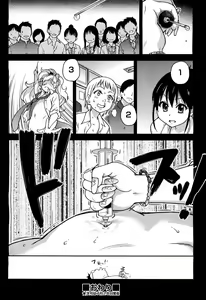 Page 73 of COMIC Aun 2012-08 - preview thumbnail