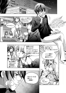 Page 5 of Xenocross Vol.2 - preview thumbnail