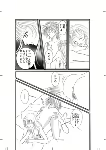 Page 51 of Xenocross Vol.2 - preview thumbnail