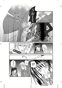 Page 56 of Xenocross Vol.2 - preview thumbnail