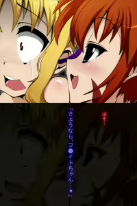 Page 23 of Mahou Shoujo Haiboku, Inshoku no Sennoujutsu - preview thumbnail