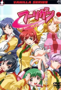 Hooligan 1 — hentai manga cover on Fhentai