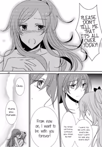 Page 25 of Addicted To You - preview thumbnail