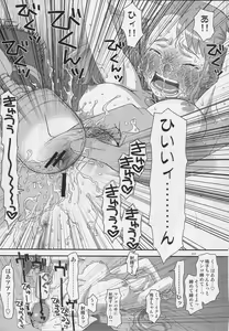 Page 14 of Ano Hi Naruko ga Itta Kaisuu o Bokutachi wa Mada Shiranai. ~Kaiteiban~ - preview thumbnail