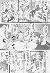 Page 4 of Ano Hi Naruko ga Itta Kaisuu o Bokutachi wa Mada Shiranai. ~Kaiteiban~ - preview thumbnail