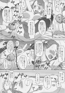 Page 5 of Ano Hi Naruko ga Itta Kaisuu o Bokutachi wa Mada Shiranai. ~Kaiteiban~ - preview thumbnail