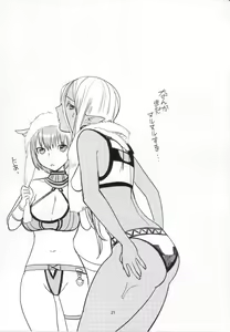 Page 20 of Otome no Kiss - preview thumbnail