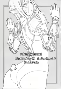 Page 2 of Otome no Kiss - preview thumbnail