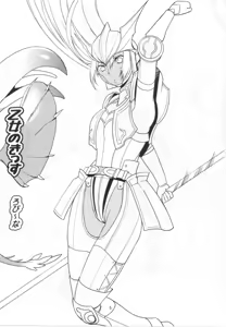 Page 4 of Otome no Kiss - preview thumbnail