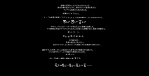 Page 31 of Joshikousei Kinbaku Emaki - preview thumbnail
