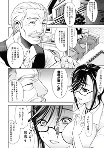 Page 114 of Kimi to Chu-doku Ch.01-04 - preview thumbnail
