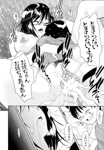 Page 34 of Kimi to Chu-doku Ch.01-04 - preview thumbnail