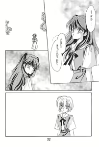 Page 35 of WORLD PEACE 1 Sore Wa, Dare No Sei Demo Nai - preview thumbnail