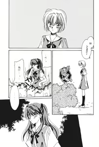 Page 36 of WORLD PEACE 1 Sore Wa, Dare No Sei Demo Nai - preview thumbnail