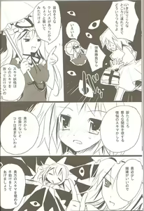 Page 5 of Arimari Sansencchi - preview thumbnail