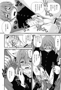 Page 9 of Shounen Zettai Ryouiki - preview thumbnail
