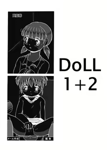Page 3 of DoLL 1+2 - preview thumbnail