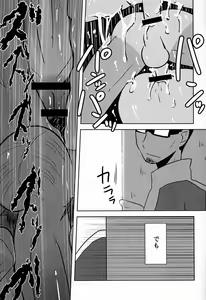 Page 30 of Caramel Boys Try Lovers 4 - preview thumbnail