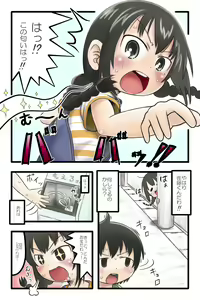 Page 2 of Hentai Mousou Kikansha - preview thumbnail