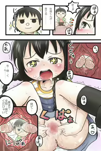 Page 41 of Hentai Mousou Kikansha - preview thumbnail