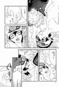 Page 10 of under the sky - preview thumbnail