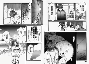 Page 27 of Chimata no Omata | 撒娇天使 1 - preview thumbnail