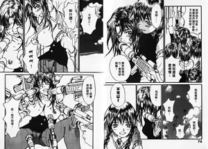 Page 39 of Chimata no Omata | 撒娇天使 1 - preview thumbnail