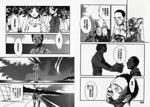 Page 62 of Chimata no Omata | 撒娇天使 1 - preview thumbnail