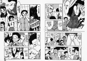 Page 15 of ポニーチャンＶフォクシーチャン（撒娇天使③） - preview thumbnail