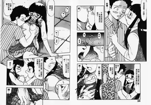 Page 18 of ポニーチャンＶフォクシーチャン（撒娇天使③） - preview thumbnail