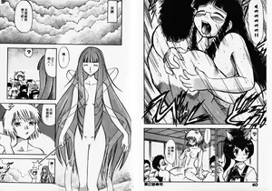 Page 21 of ポニーチャンＶフォクシーチャン（撒娇天使③） - preview thumbnail