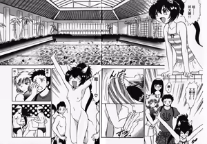 Page 31 of ポニーチャンＶフォクシーチャン（撒娇天使③） - preview thumbnail
