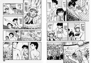 Page 35 of ポニーチャンＶフォクシーチャン（撒娇天使③） - preview thumbnail