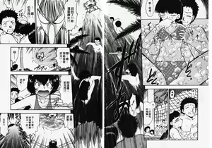 Page 38 of ポニーチャンＶフォクシーチャン（撒娇天使③） - preview thumbnail