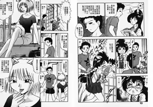 Page 6 of ポニーチャンＶフォクシーチャン（撒娇天使③） - preview thumbnail