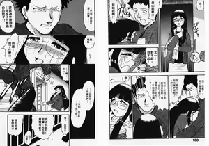 Page 70 of ポニーチャンＶフォクシーチャン（撒娇天使③） - preview thumbnail