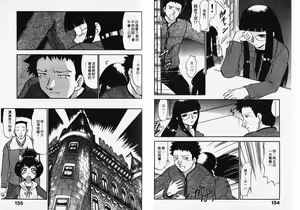 Page 78 of ポニーチャンＶフォクシーチャン（撒娇天使③） - preview thumbnail